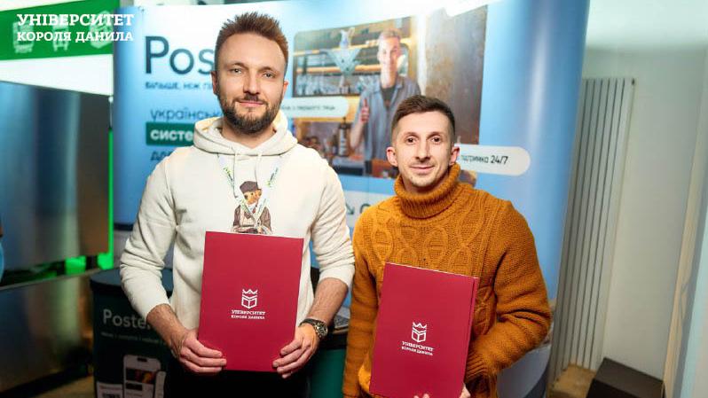 Співпраця УКД із Poster