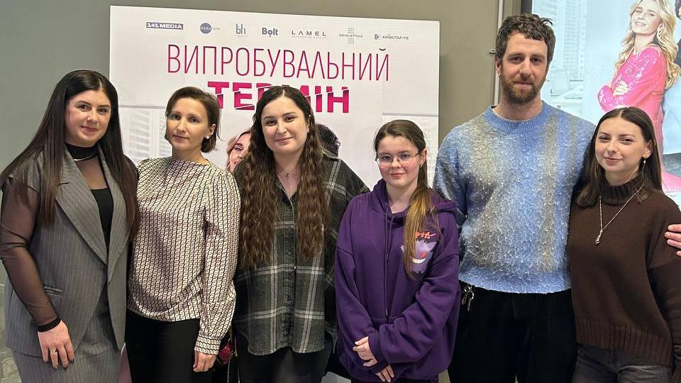 Випускниця УКД — серед творців фільму «Випробувальний термін»: університет у реальних культурних проєктах