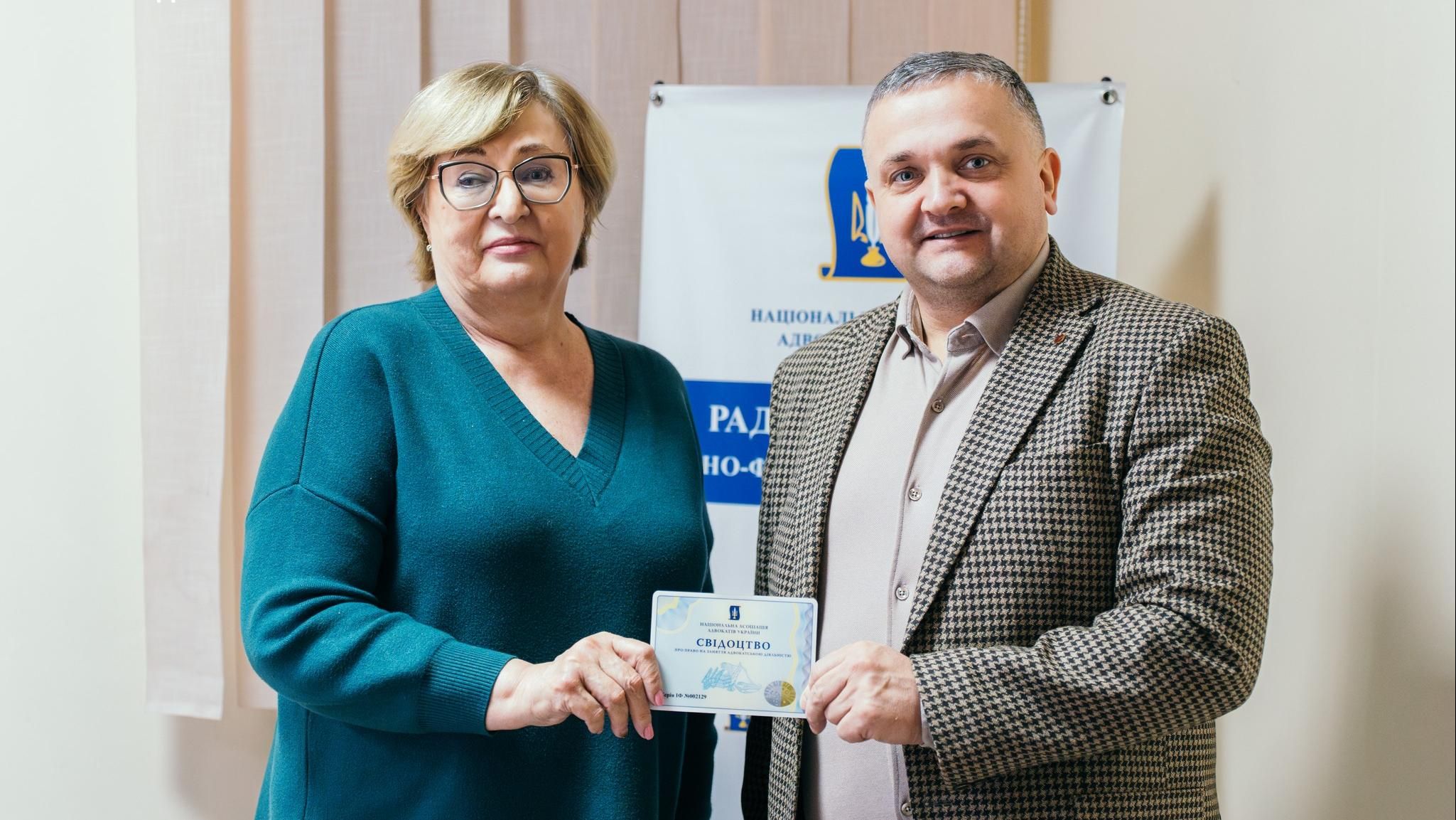 Ректор УКД отримав адвокатське свідоцтво