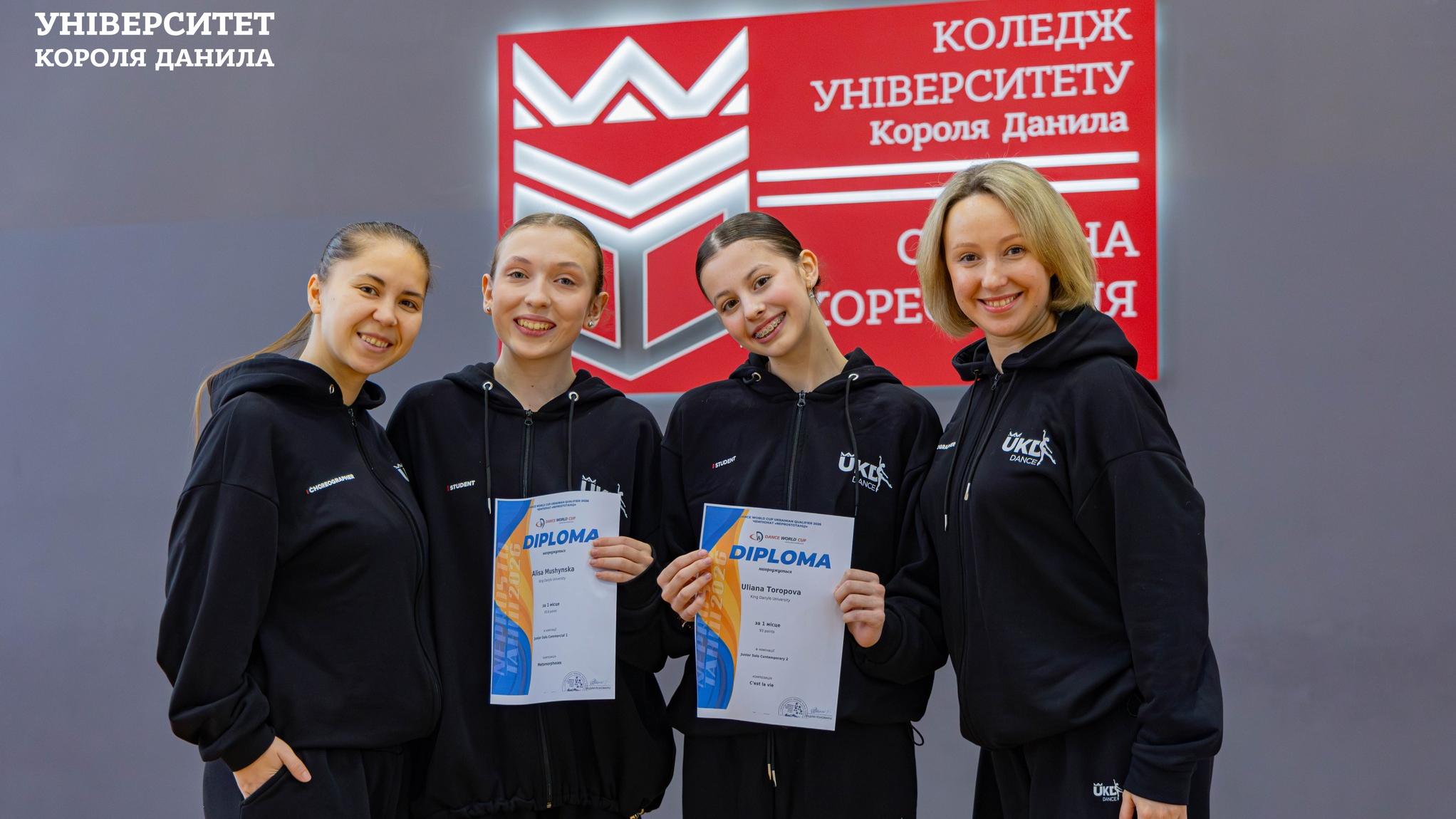 Студенти УКД – чемпіони України з танців