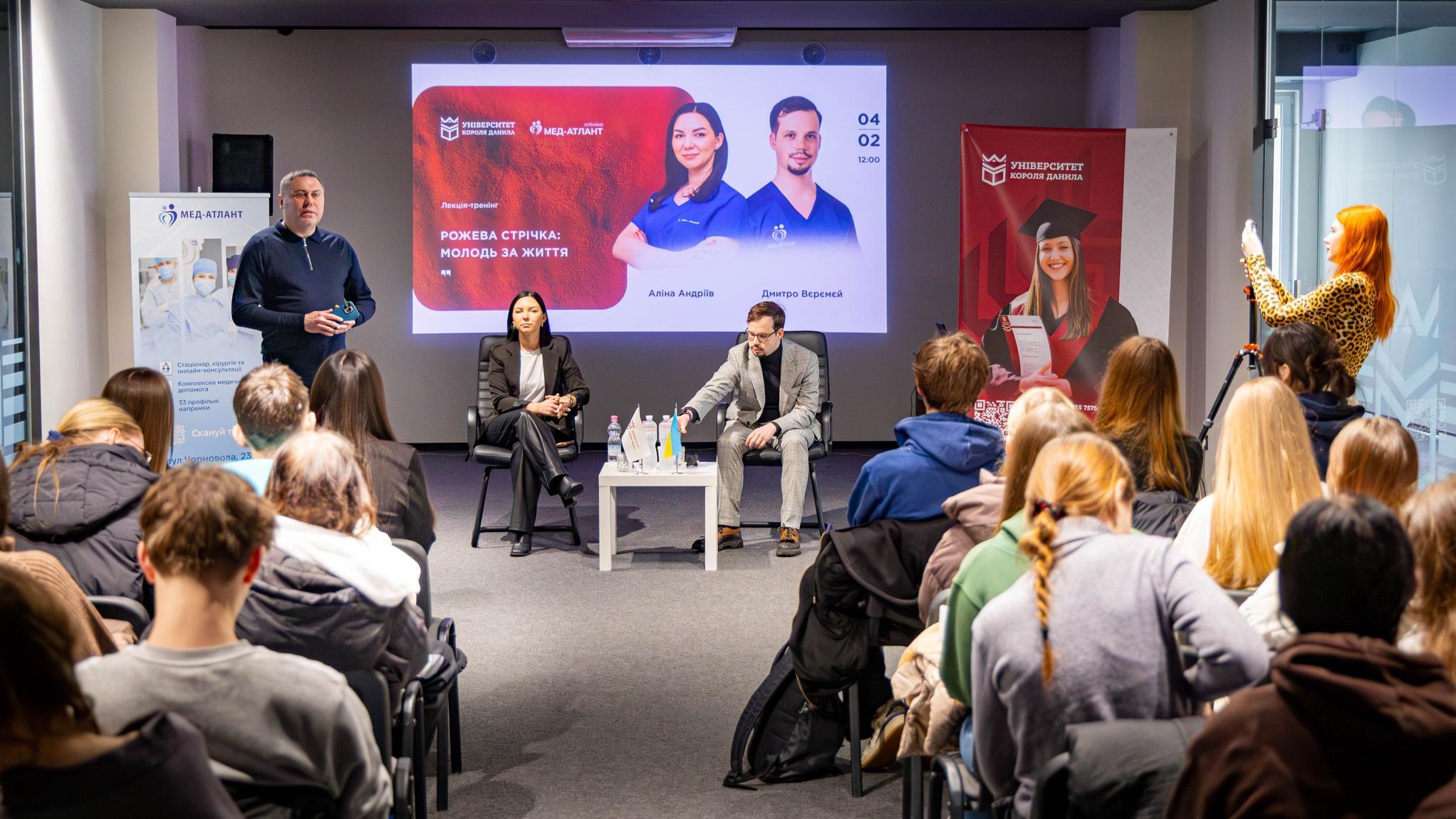 В УКД відбулася лекція з профілактики онкозахворювань