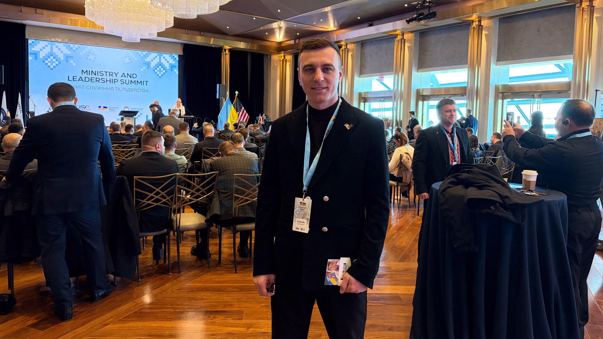 Викладач УКД відвідав Тиждень України 2026 у Вашингтоні (США) 