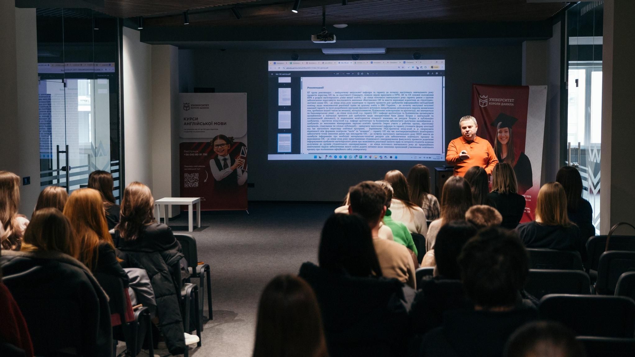 Удосконалюємо освітній процес в УКД