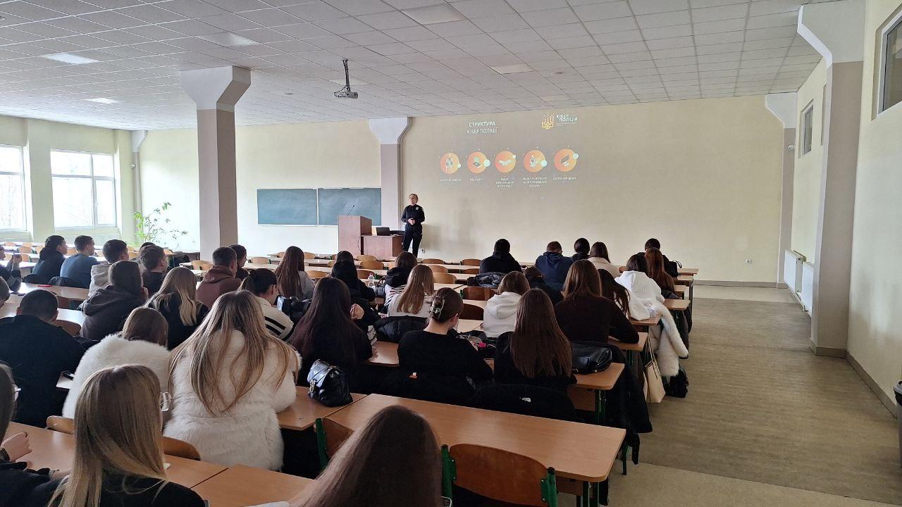 Протидія IT-шахрайству: бінарна лекція за участю кіберполіції