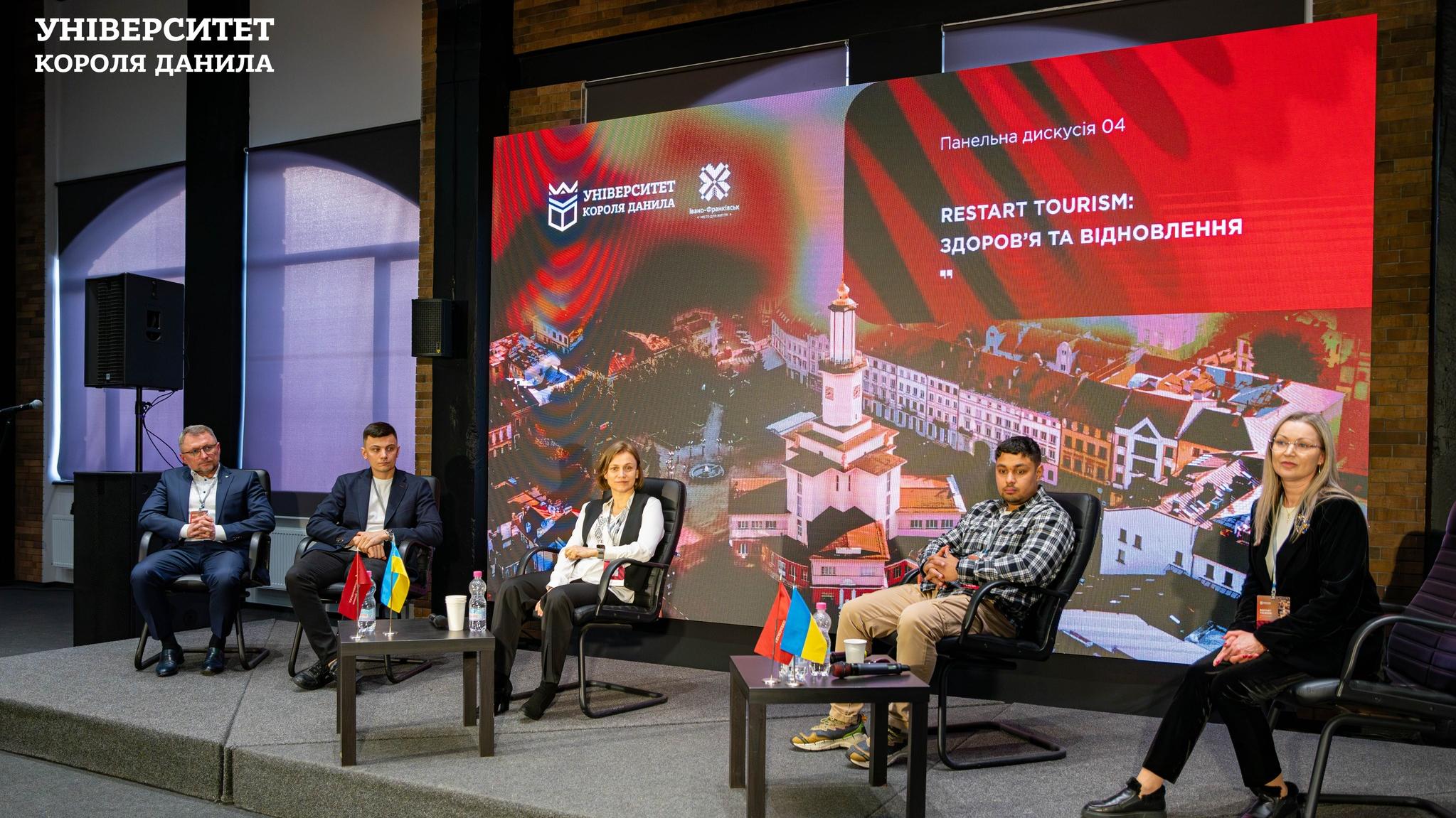 Обговорення тенденцій розвитку медичного туризму в УКД