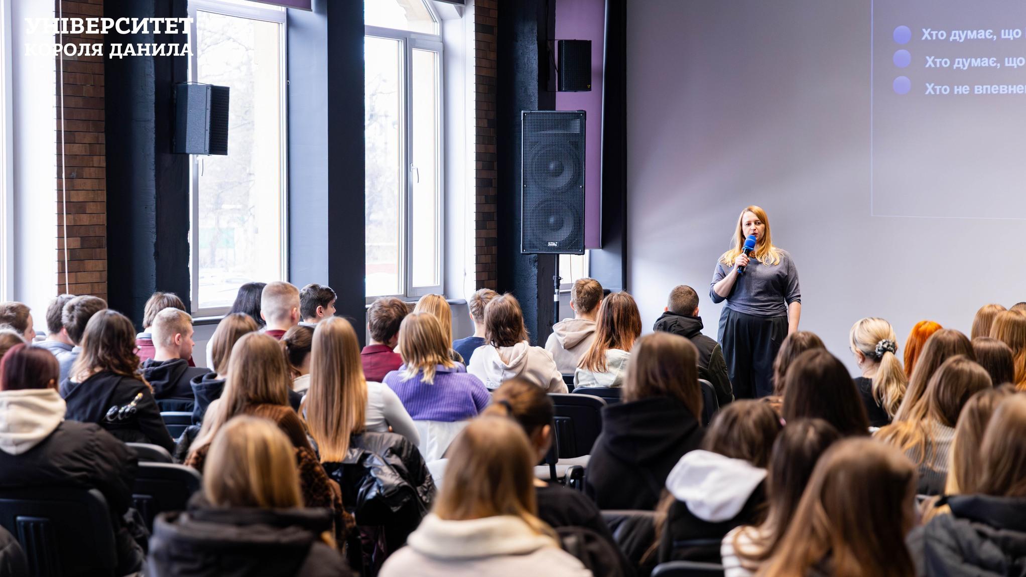 Future IT Girls в УКД