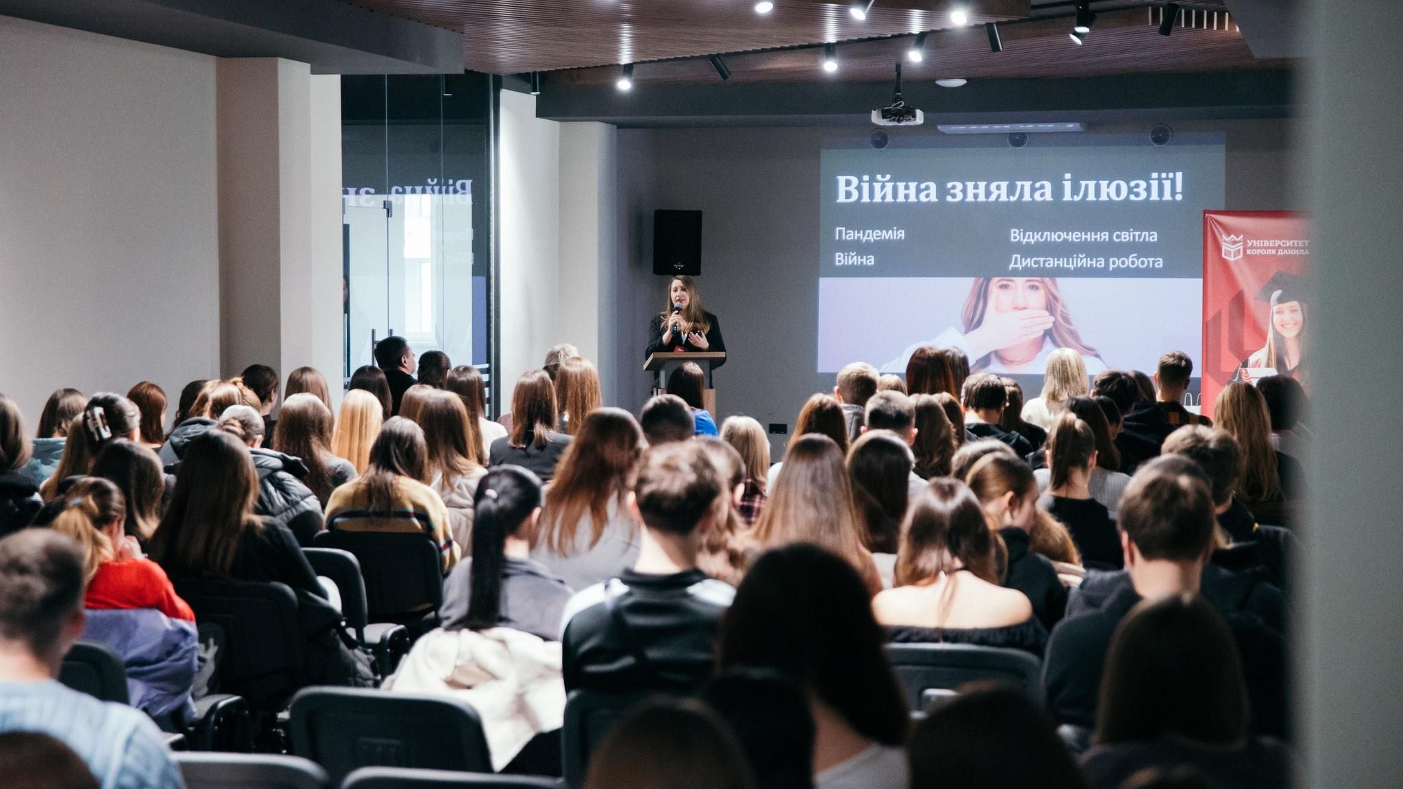 ІІ Всеукраїнська науково-практична конференція «Цифровізація бізнес-процесів в умовах воєнного стану» в УКД