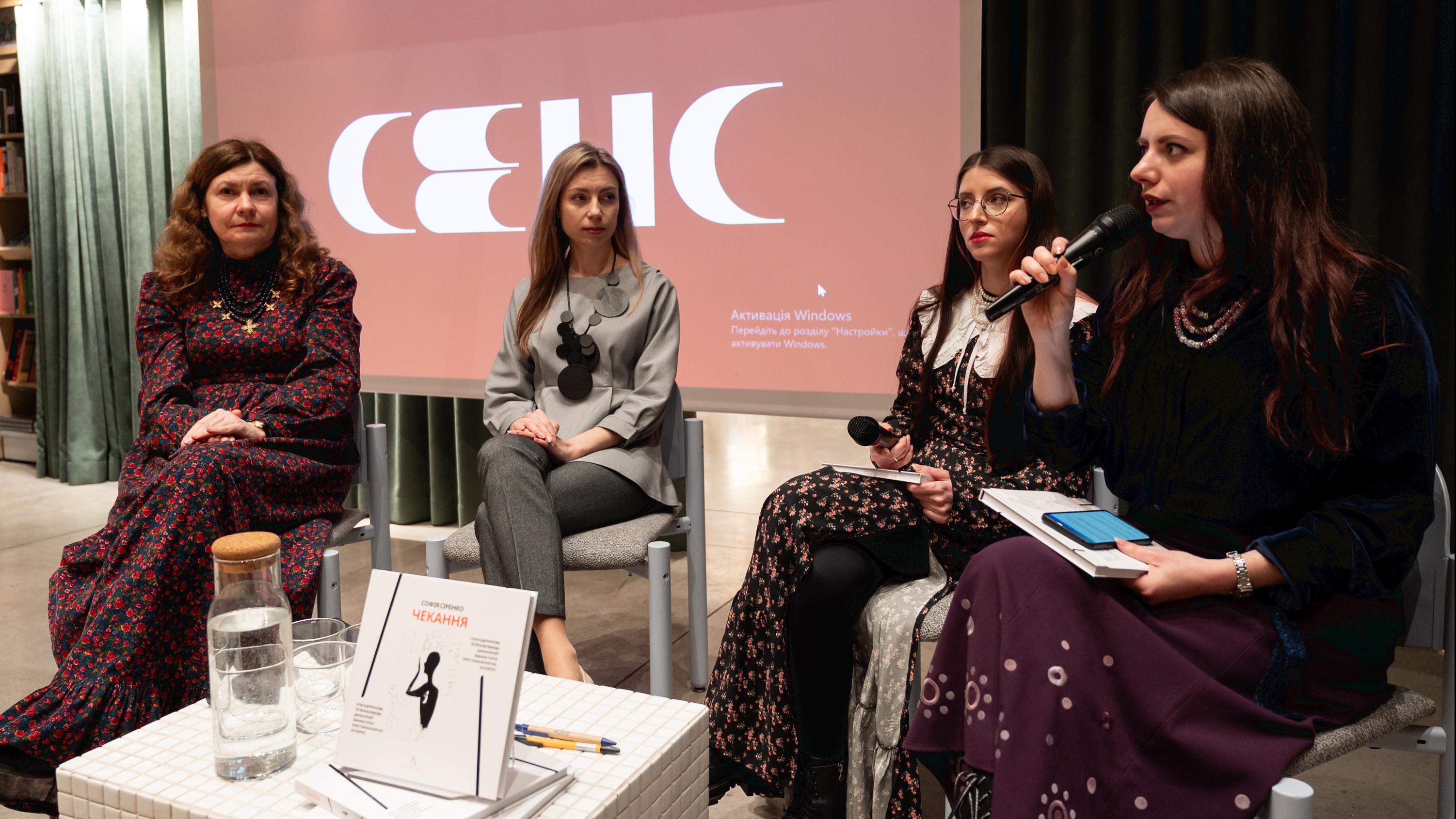 Есе викладачки УКД увійшло до артбуку «Чекання»