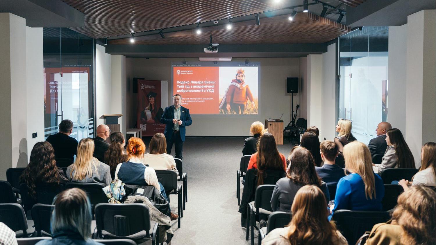 Засідання комісії з академічної доброчесності УКД