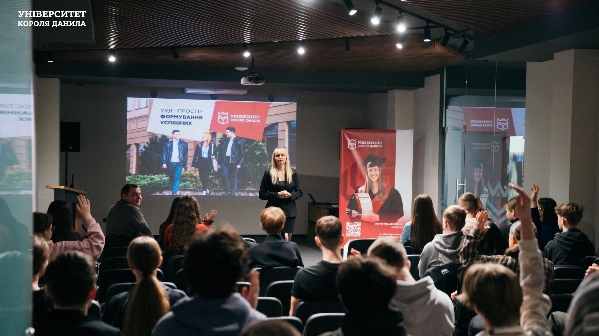 Конкурс із математики для школярів на безкоштовне навчання в УКД