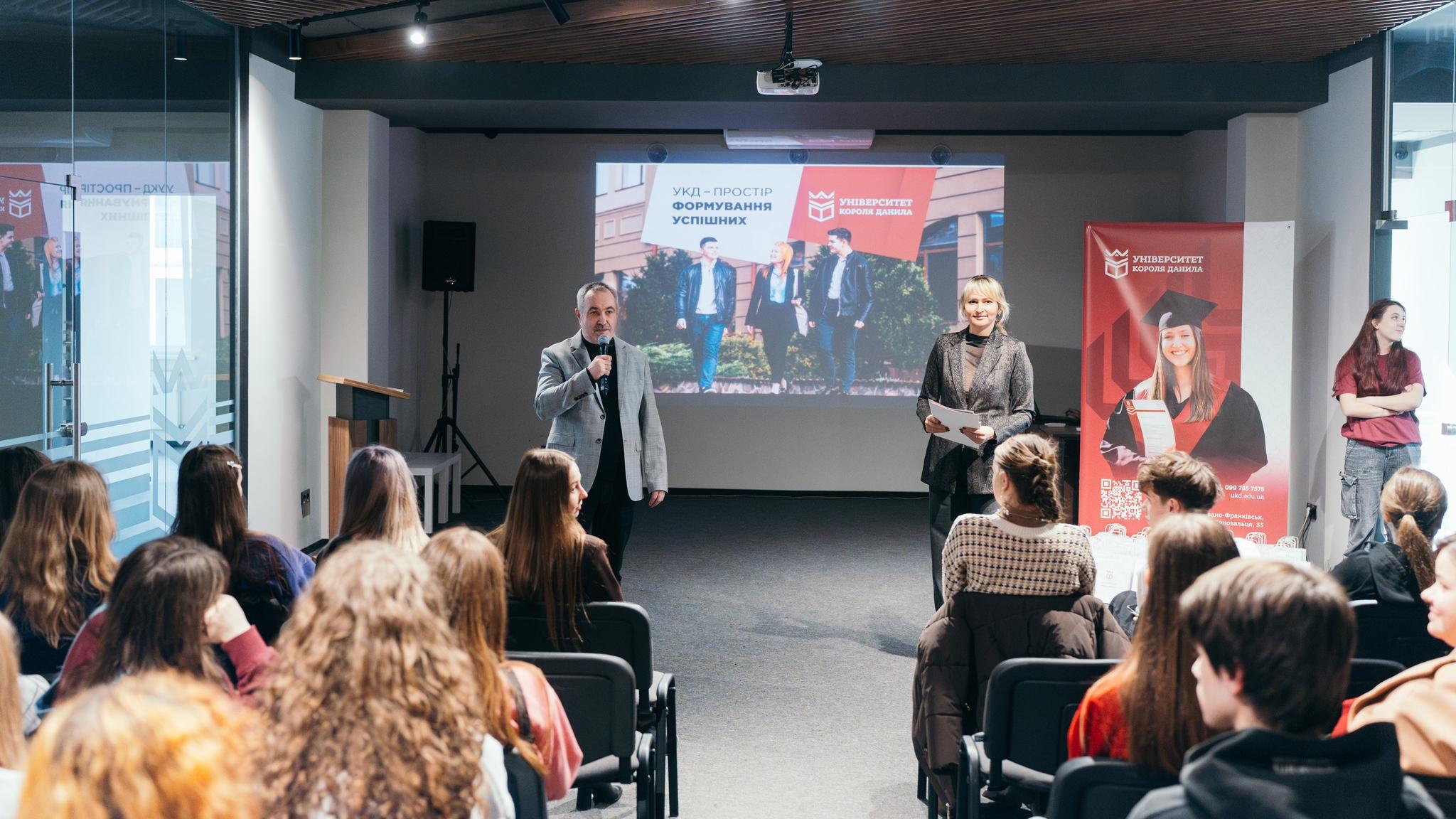 Конкурс з англійської мови для школярів на безкоштовне навчання в УКД
