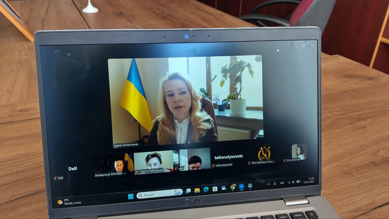 Викладачка кафедри права імені академіка УАН о. Івана Луцького — учасниця круглих столів