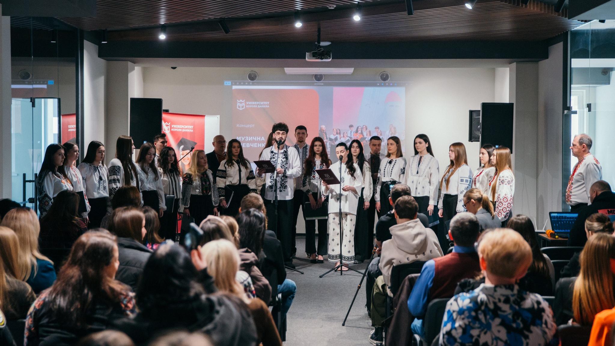 «Музична Шевченкіана» в УКД