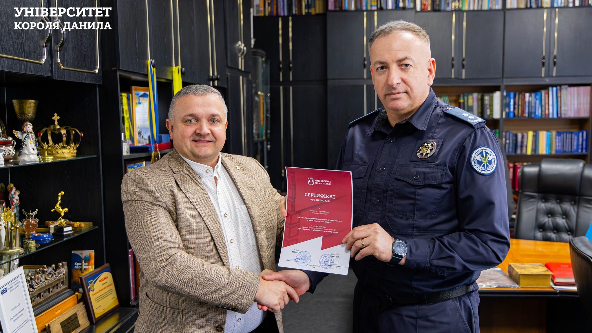 Меморандум про співробітництво УКД із ТУ ССО