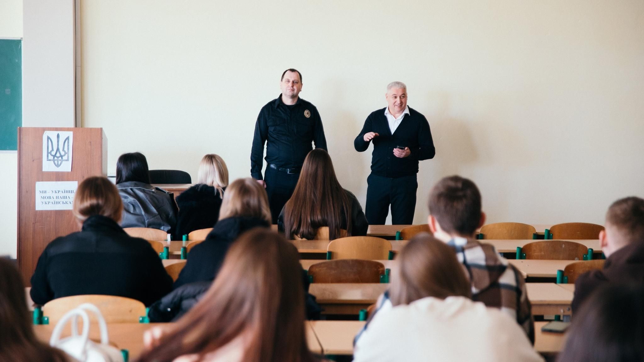 На перетині теорії та практики: бінарне заняття за участі представника відділу ювенальної превенції 