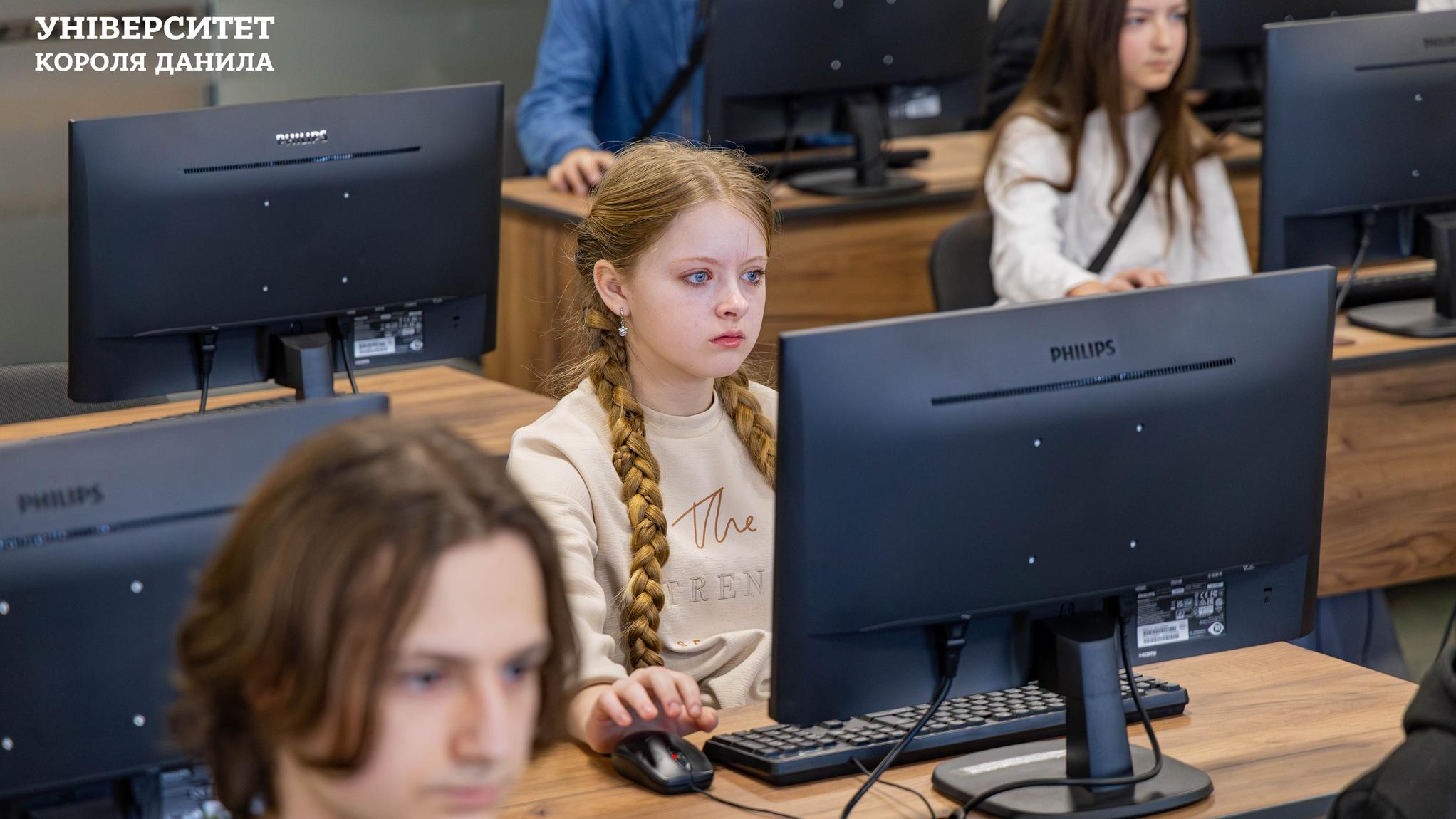 Конкурс із географії для школярів на безкоштовне навчання в УКД