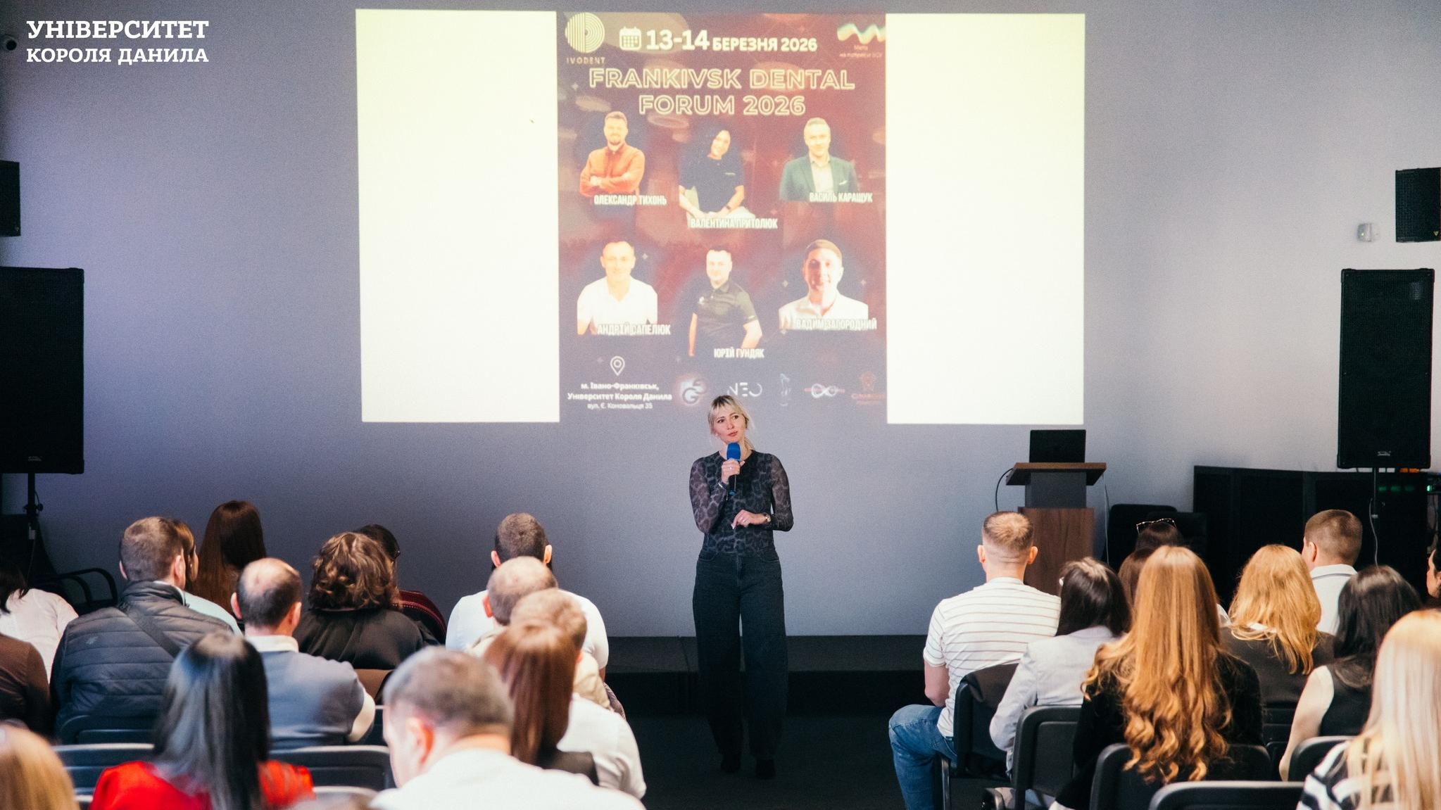 УКД став простором для FRANKIVSK DENTAL FORUM – 2026 