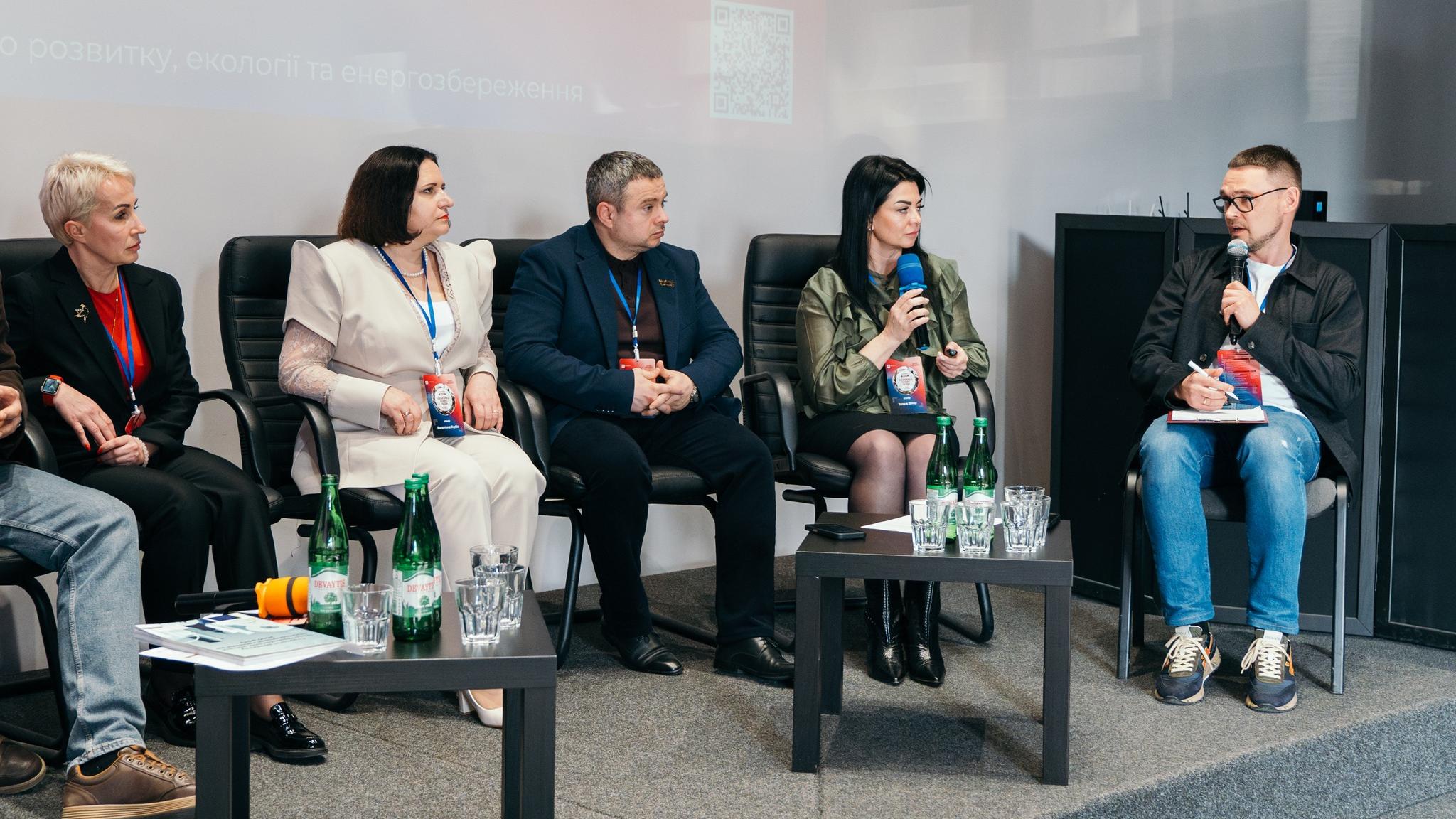 Міський форум «Економіка. Бізнес. Люди» в УКД