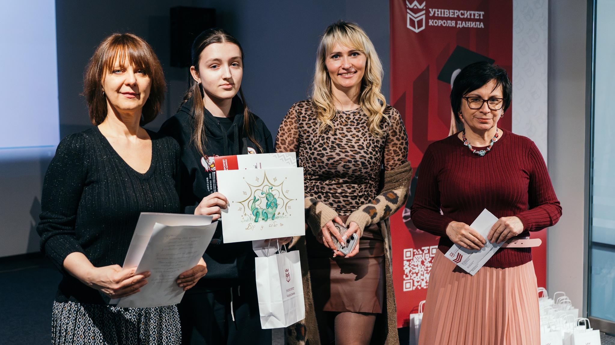 Конкурс із дизайну для школярів на безкоштовне навчання в УКД