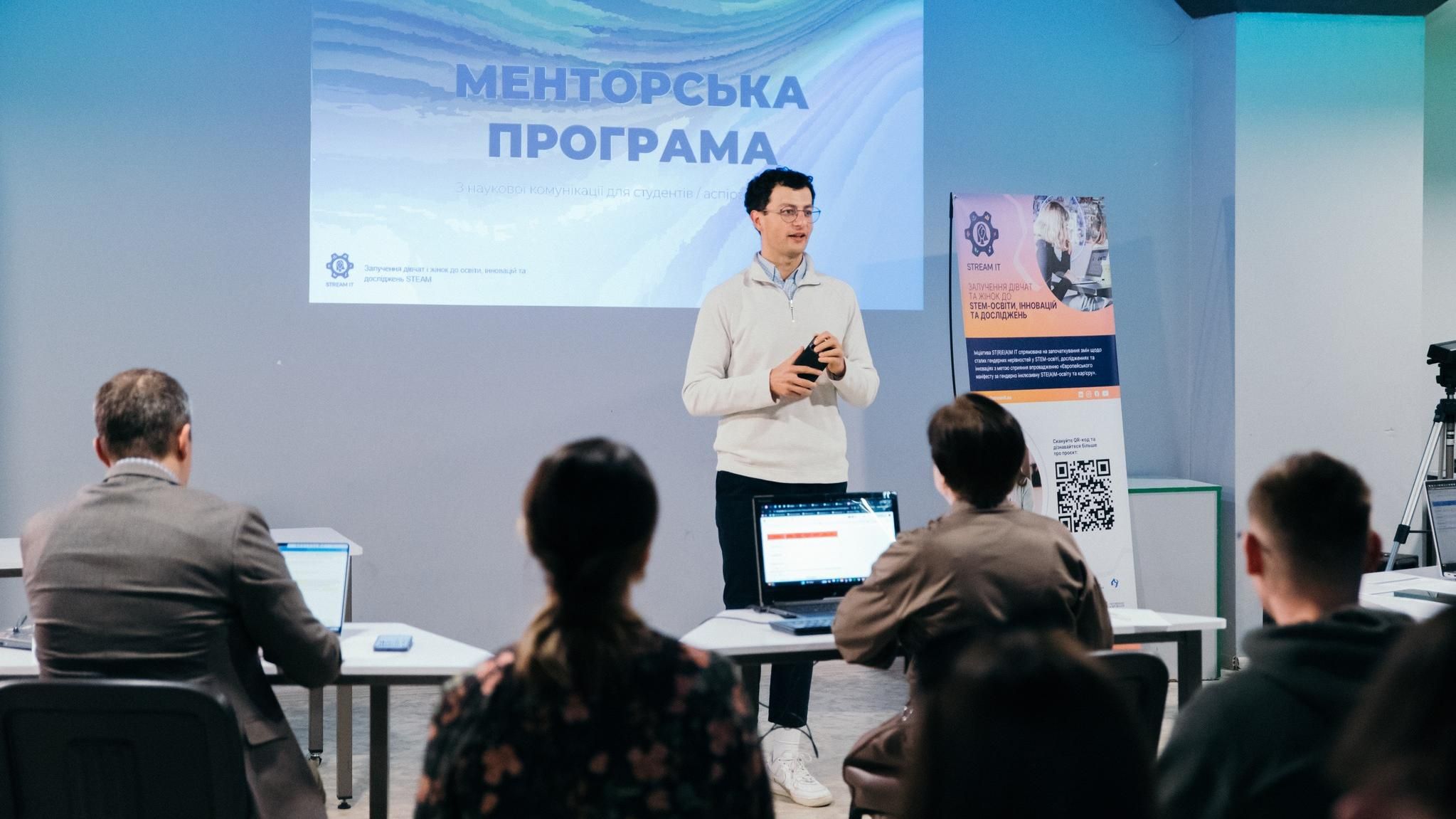 Команда УКД доєдналася до реалізації проєкту Stream It