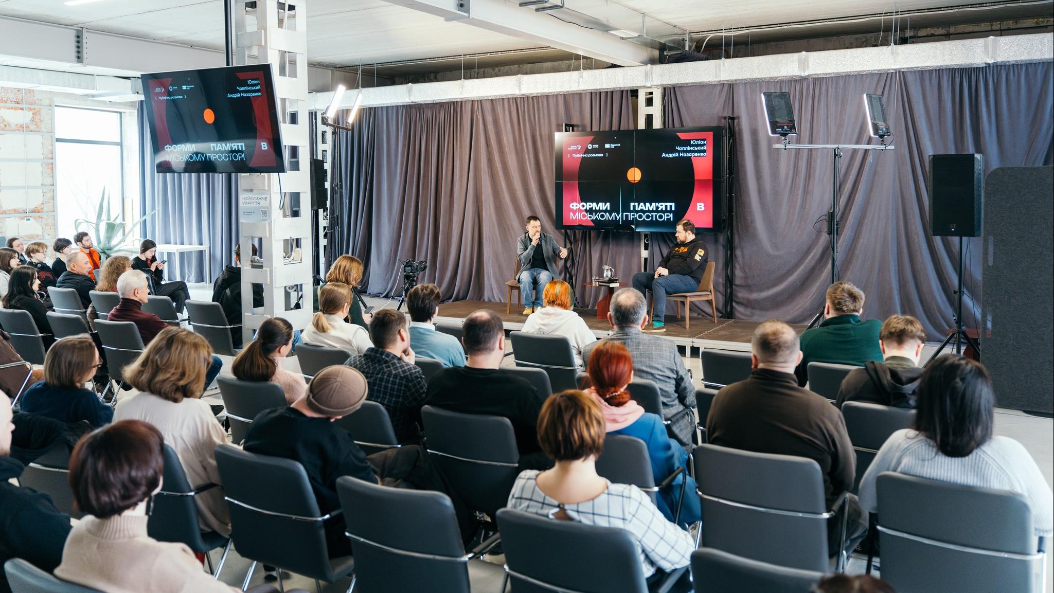 Викладач УКД модерував публічну розмову з архітектором Юліаном Чаплинським