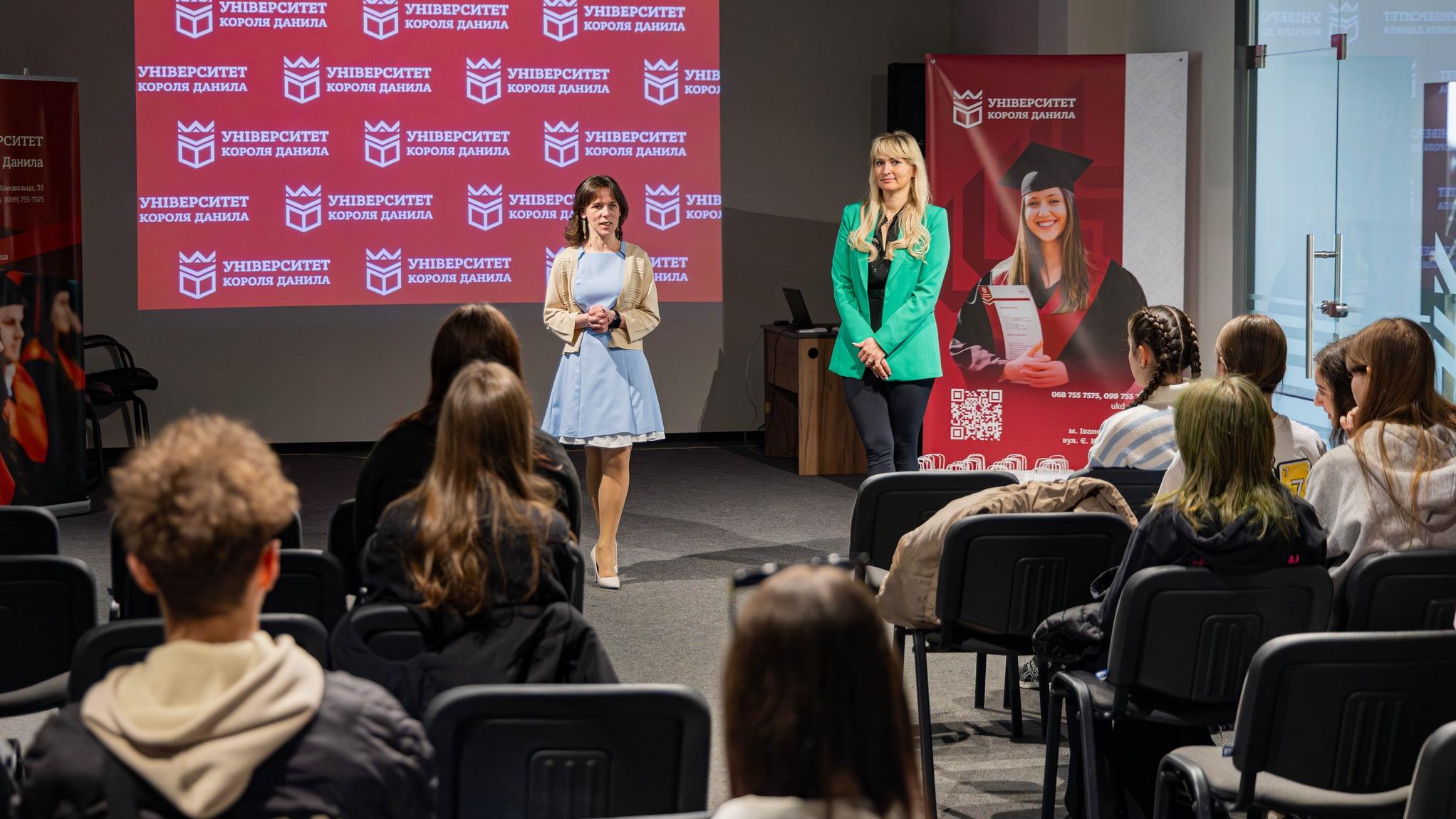 Конкурс із біології для школярів на безкоштовне навчання в УКД