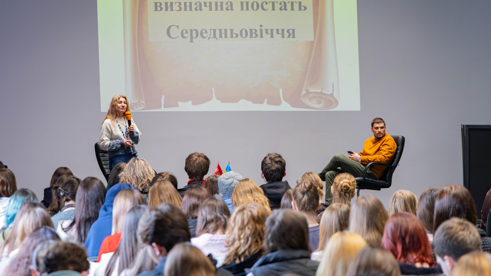 Лекція Марії Костик «Король Данило – визначна постать Середньовіччя» в УКД