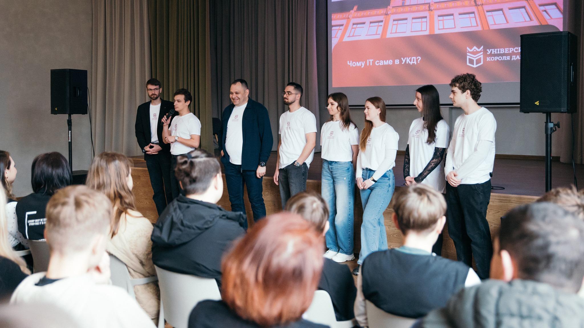 Профорієнтаційна лекція ІТ-START від УКД