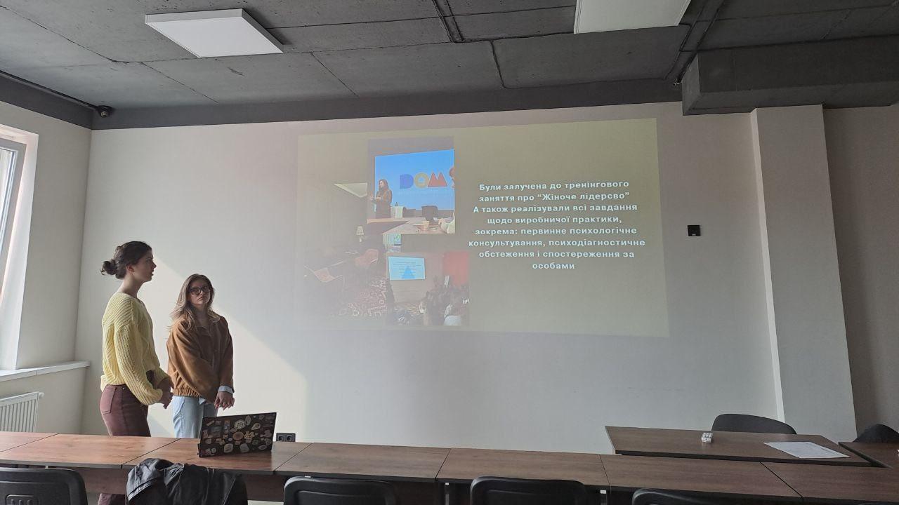 Виробнична практика: захист здобувачів денної форми навчання