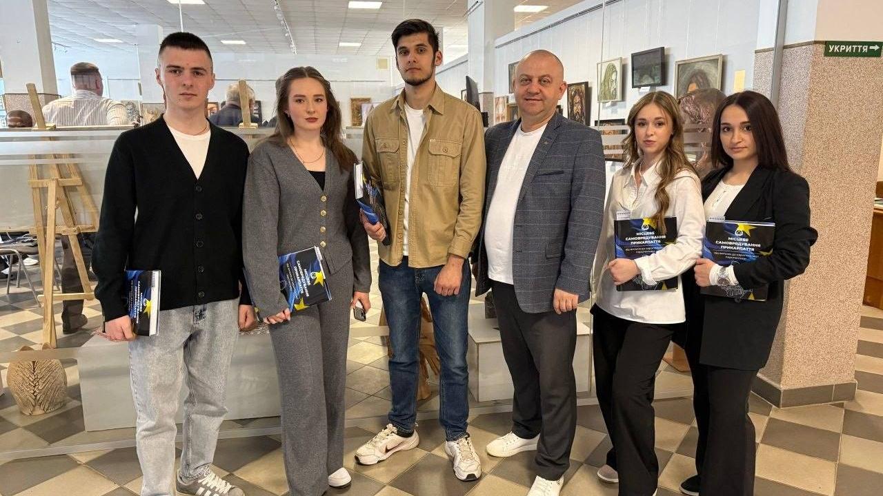 Місцеве самоврядування Прикарпаття: наукова дискусія в контексті європейської інтеграції