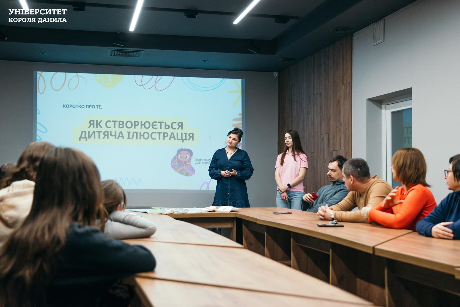 Мотиваційна зустріч студентів кафедри дизайну з дитячою ілюстраторкою