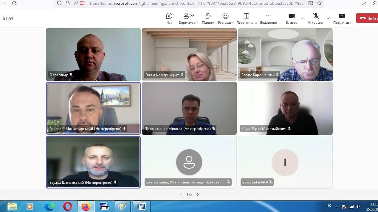 Участь представника Університету Короля Данила у круглому столі з питань розвитку публічного управління