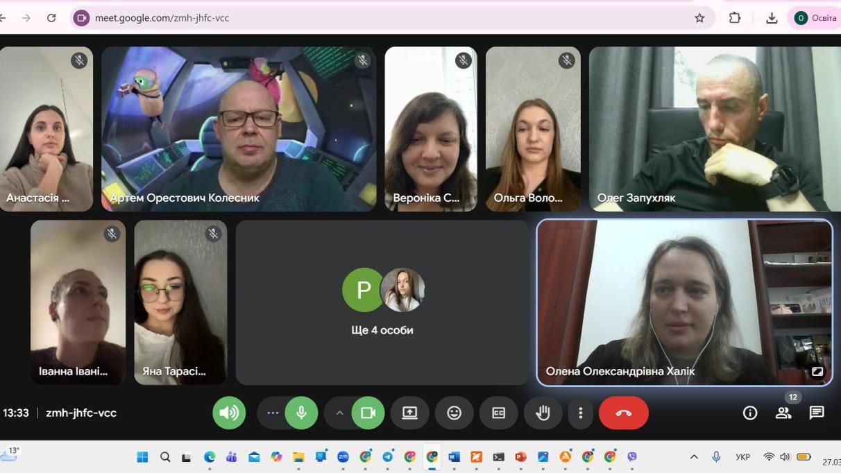 Виробнична практика: захист здобувачів заочної форми навчання