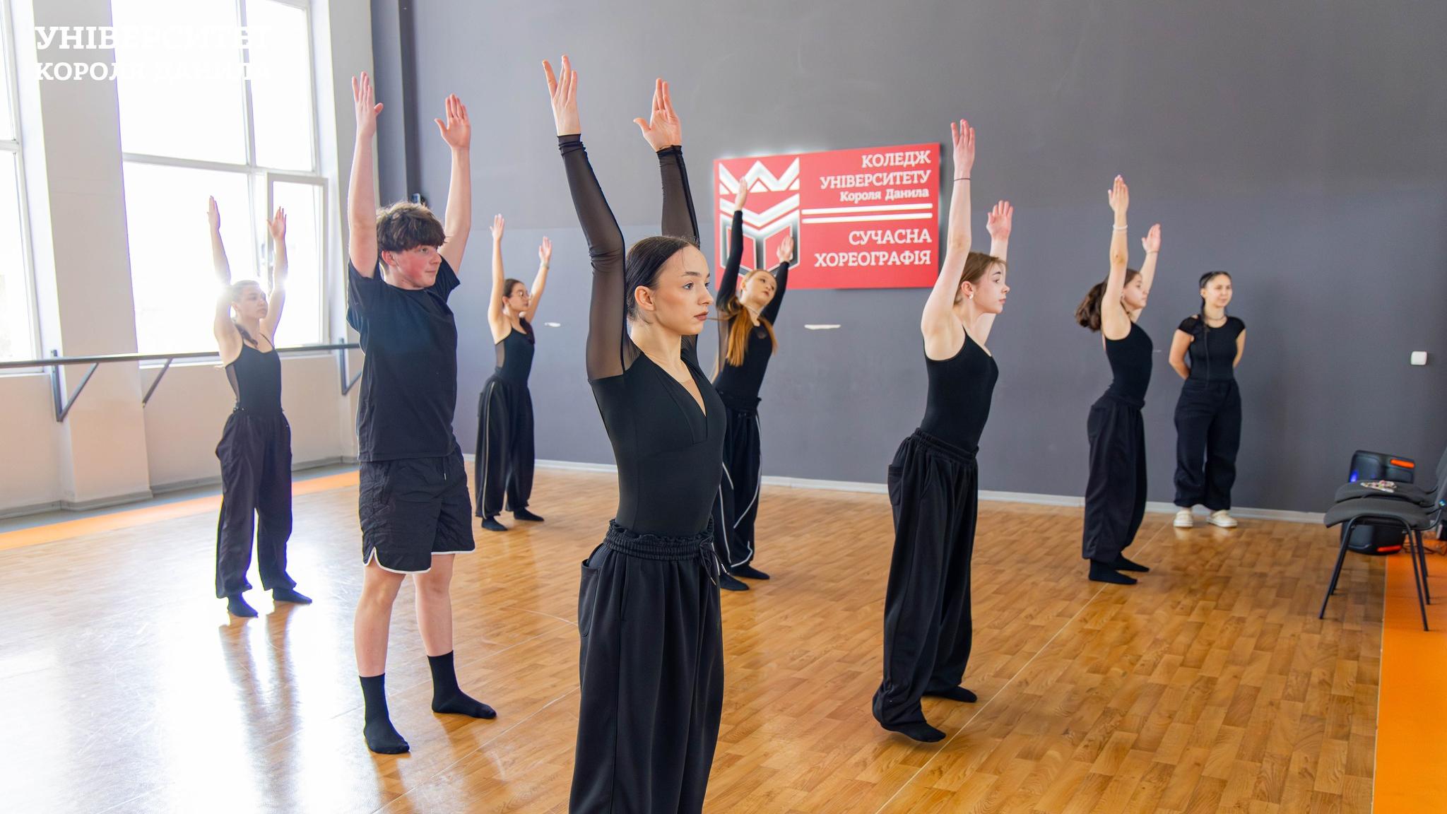 Підвищення кваліфікації педагогів-хореографів в УКД