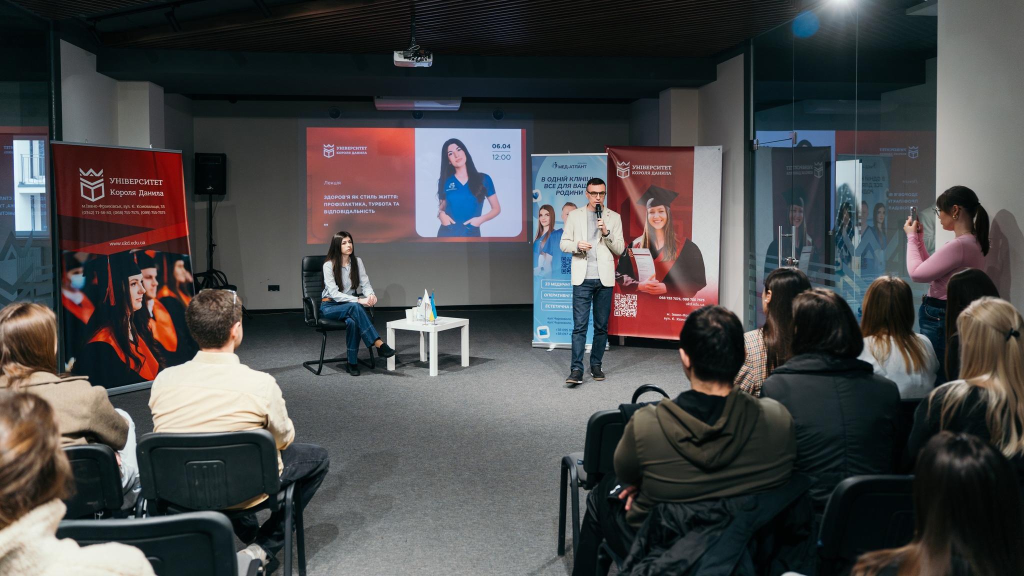 «Здоров’я як стиль життя»: лекція до Всесвітнього дня здоров’я в УКД