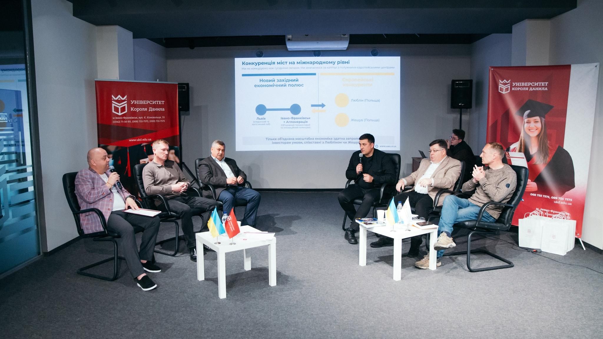 Науково-практичний семінар «Децентралізація в Україні: здобутки, проблеми, виклики, перспективи» в УКД