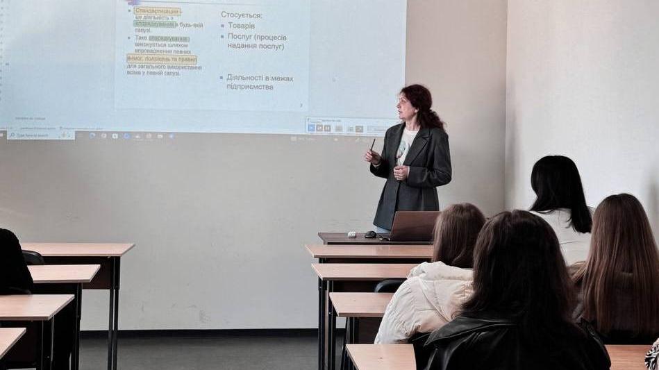 Бінарне заняття зі стандартизації та сертифікації продукції, послуг і процесів для студентів УКД