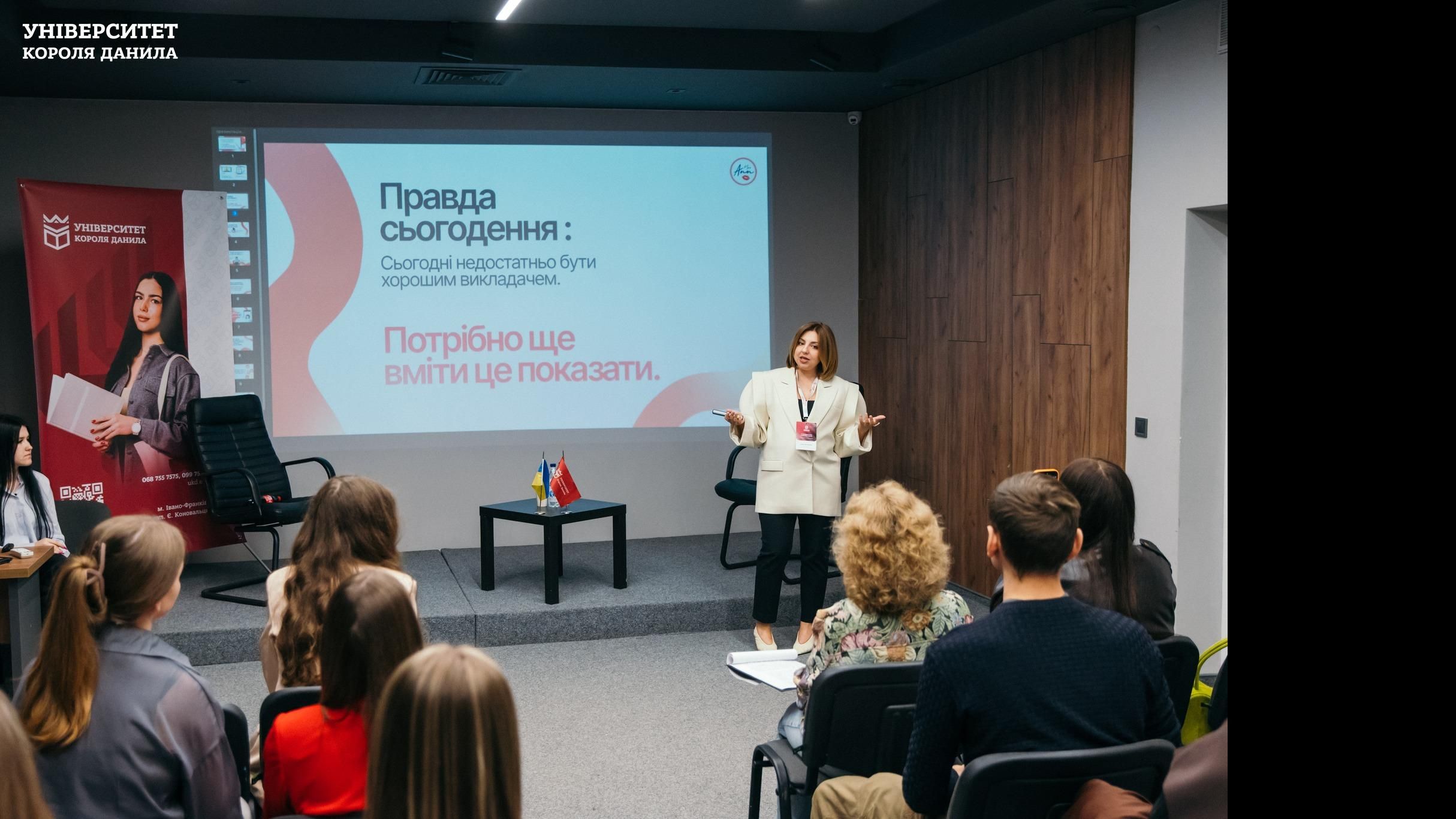 The III International Language Forum “Tutoring and Business Communication” at King Danylo University