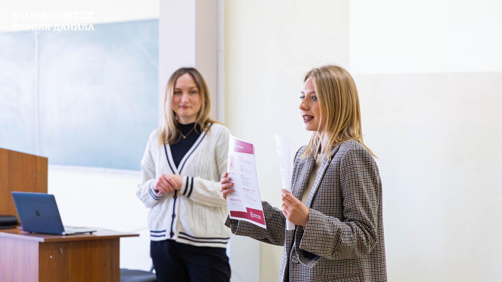 Майстерклас «Як не запороти резюме та почути на співбесіді “Так”» в УКД