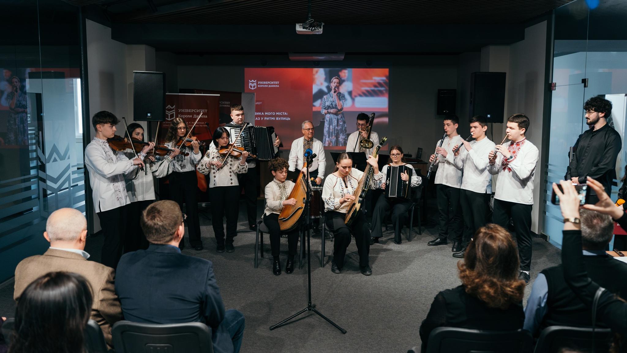 Концерт «Музика мого міста: джаз у ритмі вулиць» в УКД