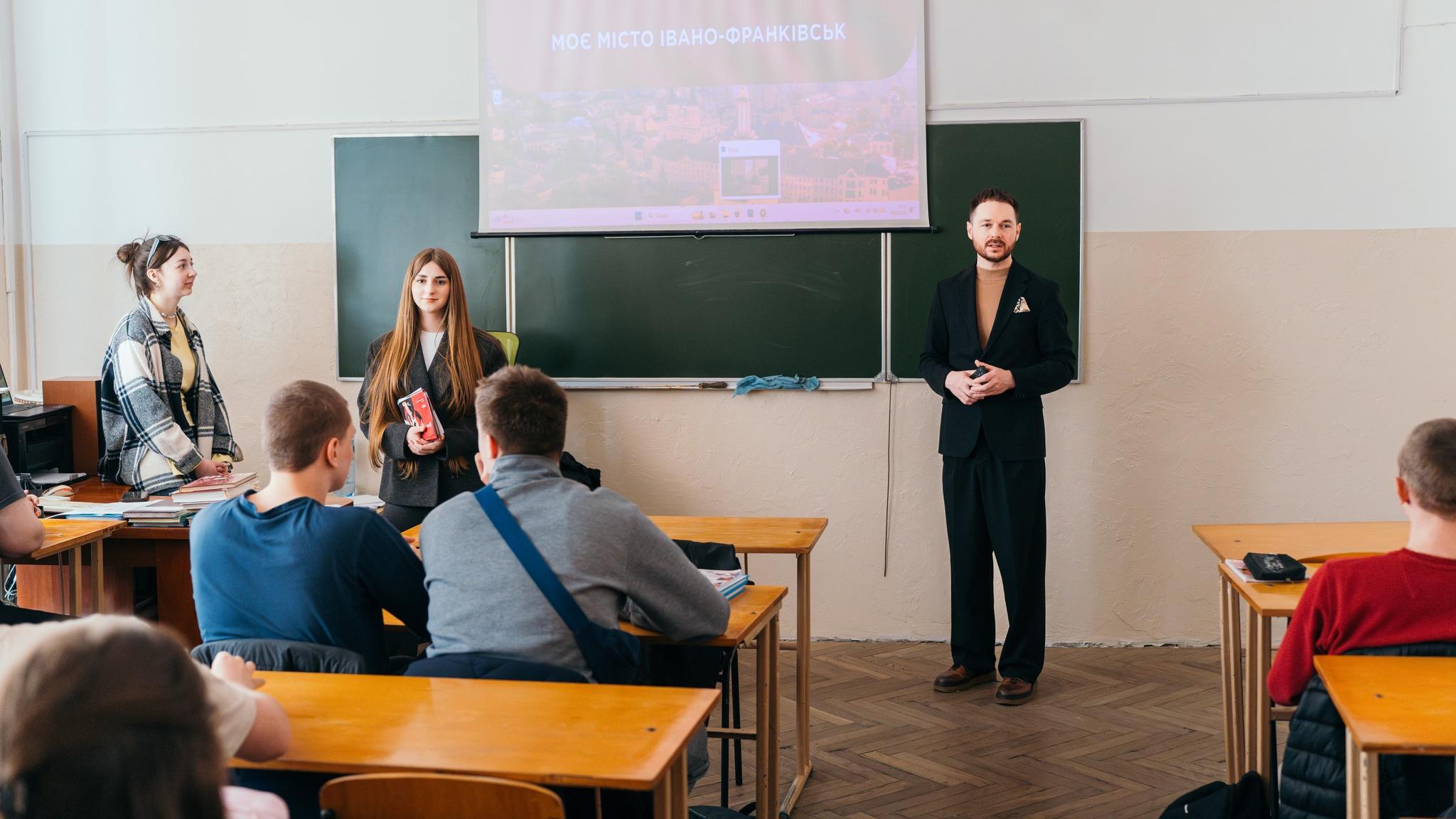 «Моє місто Івано-Франківськ»: УКД продовжує проєкт