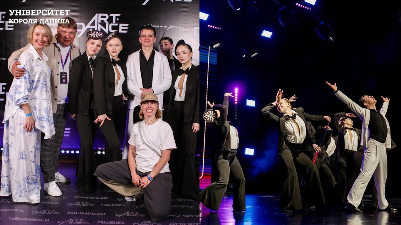 «Квиток у майбутнє»: у фіналі Чемпіонату України ART DANCE визначили переможців навчальних грантів від УКД