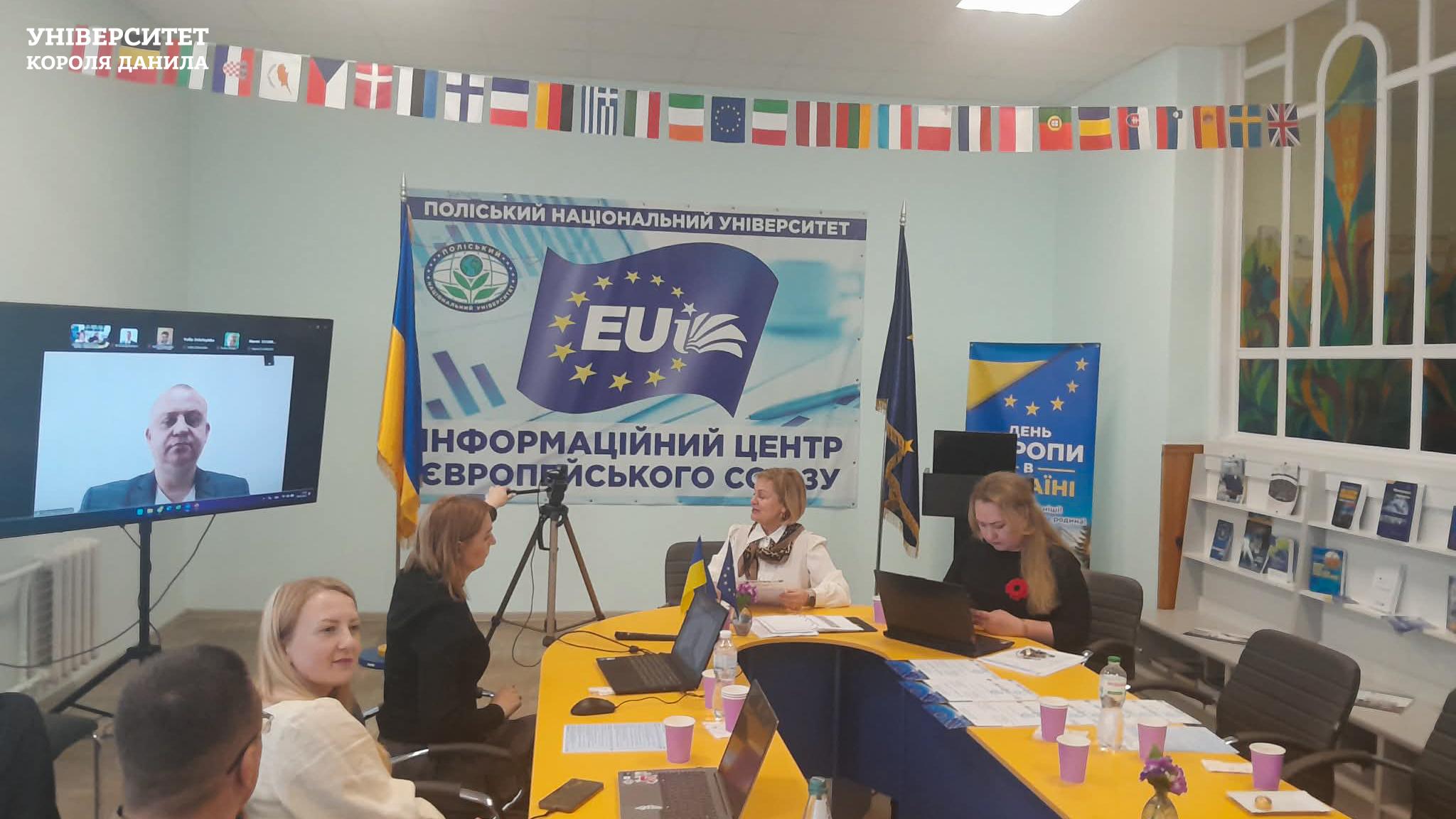 Представник УКД узяв участь у міжнародній конференції з питань європейського розвитку