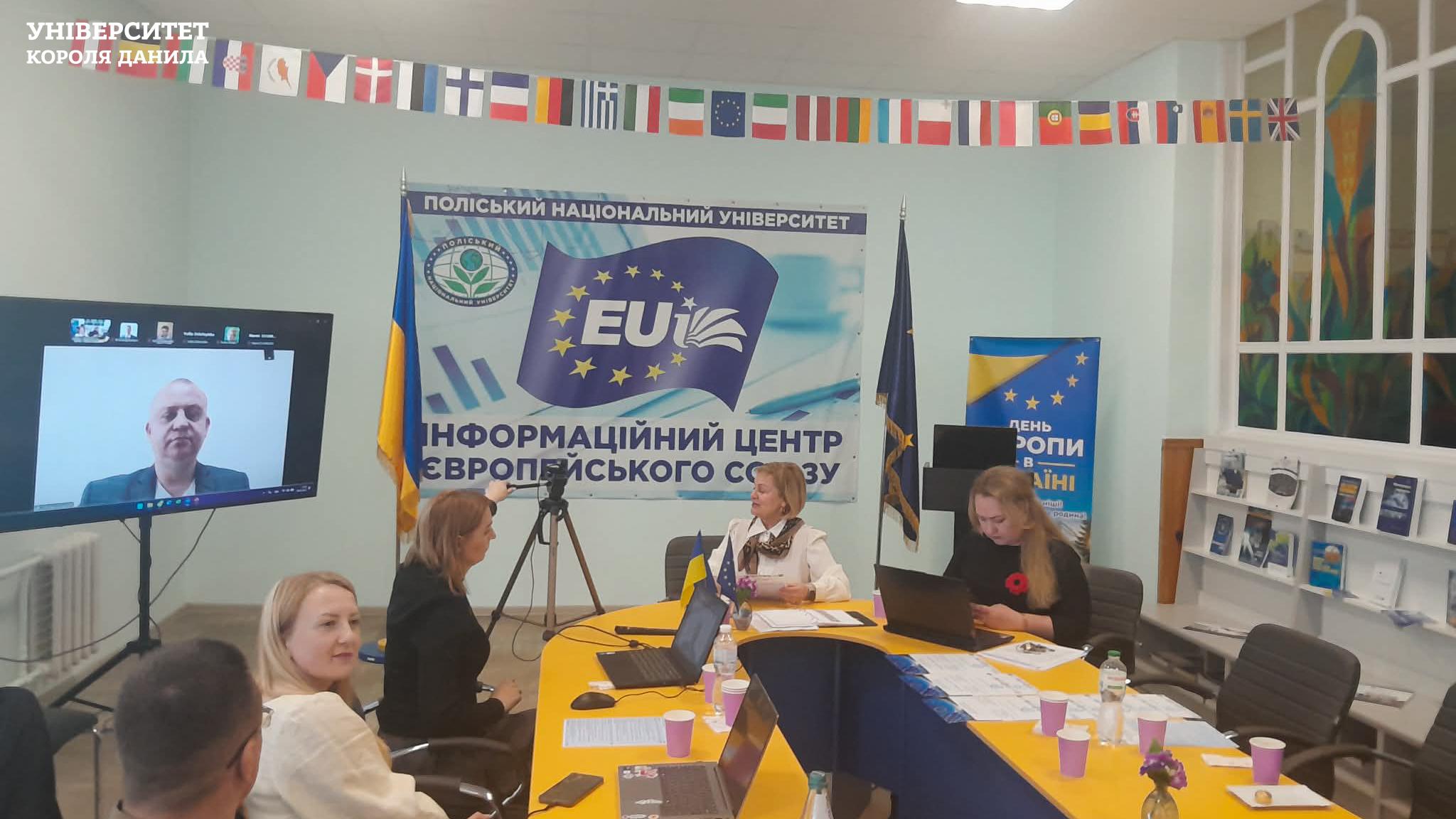 УКД презентував діяльність хабу GC-EDIH на конференції Digital Europe в Києві