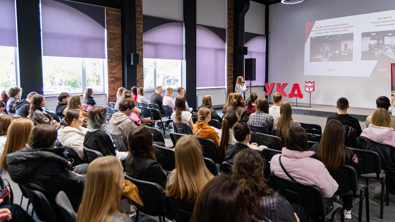 Голова Студентської ради УКД прозвітувала про діяльність за семестр