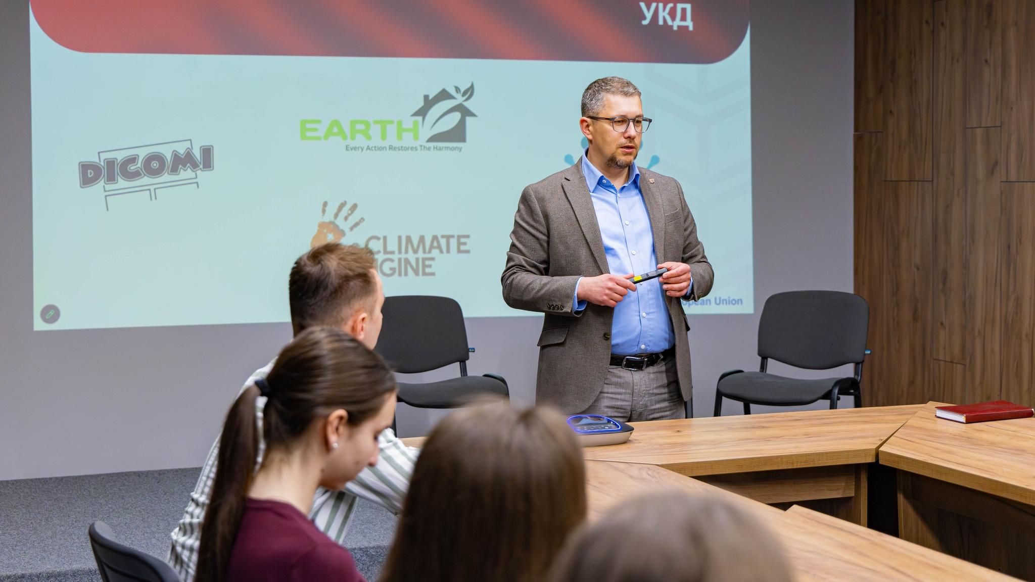 Презентація міжнародних можливостей для студентів УКД