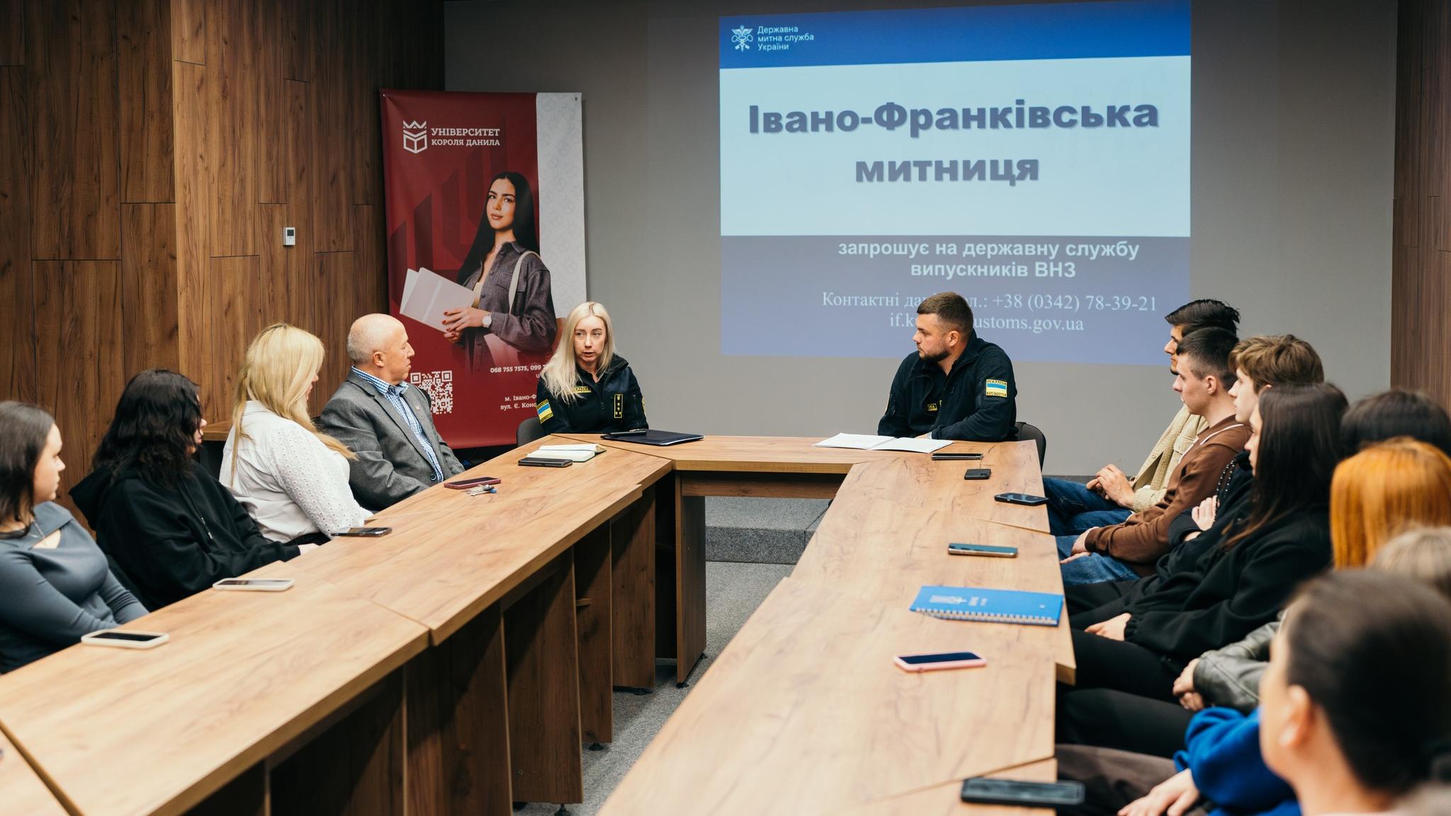 Зустріч із представниками Івано-Франківської митниці в УКД