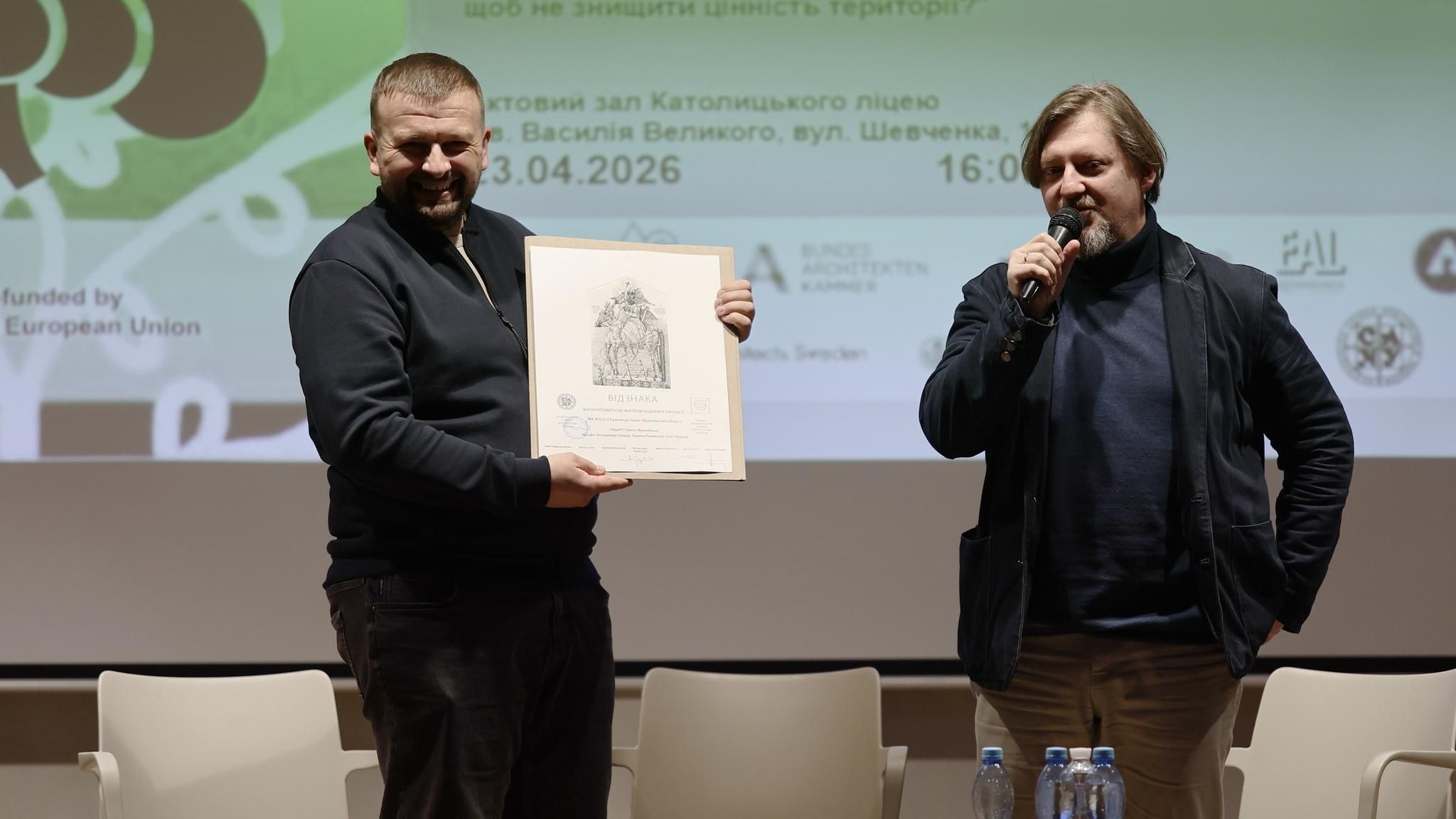 Участь представників УКД в ARCHMEETING