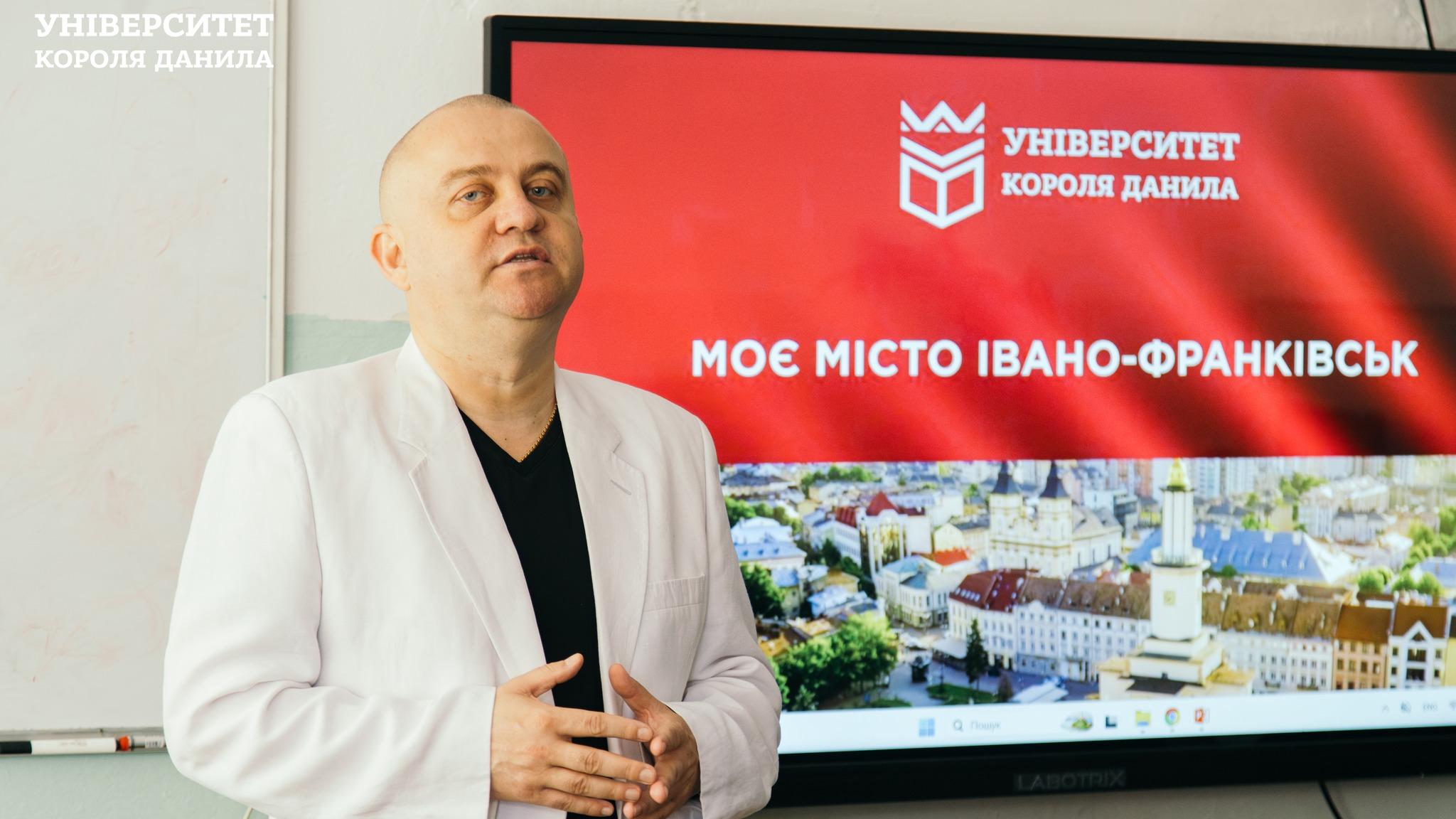 Знавці історії Станиславова: проєкт «Моє місто Івано-Франківськ»