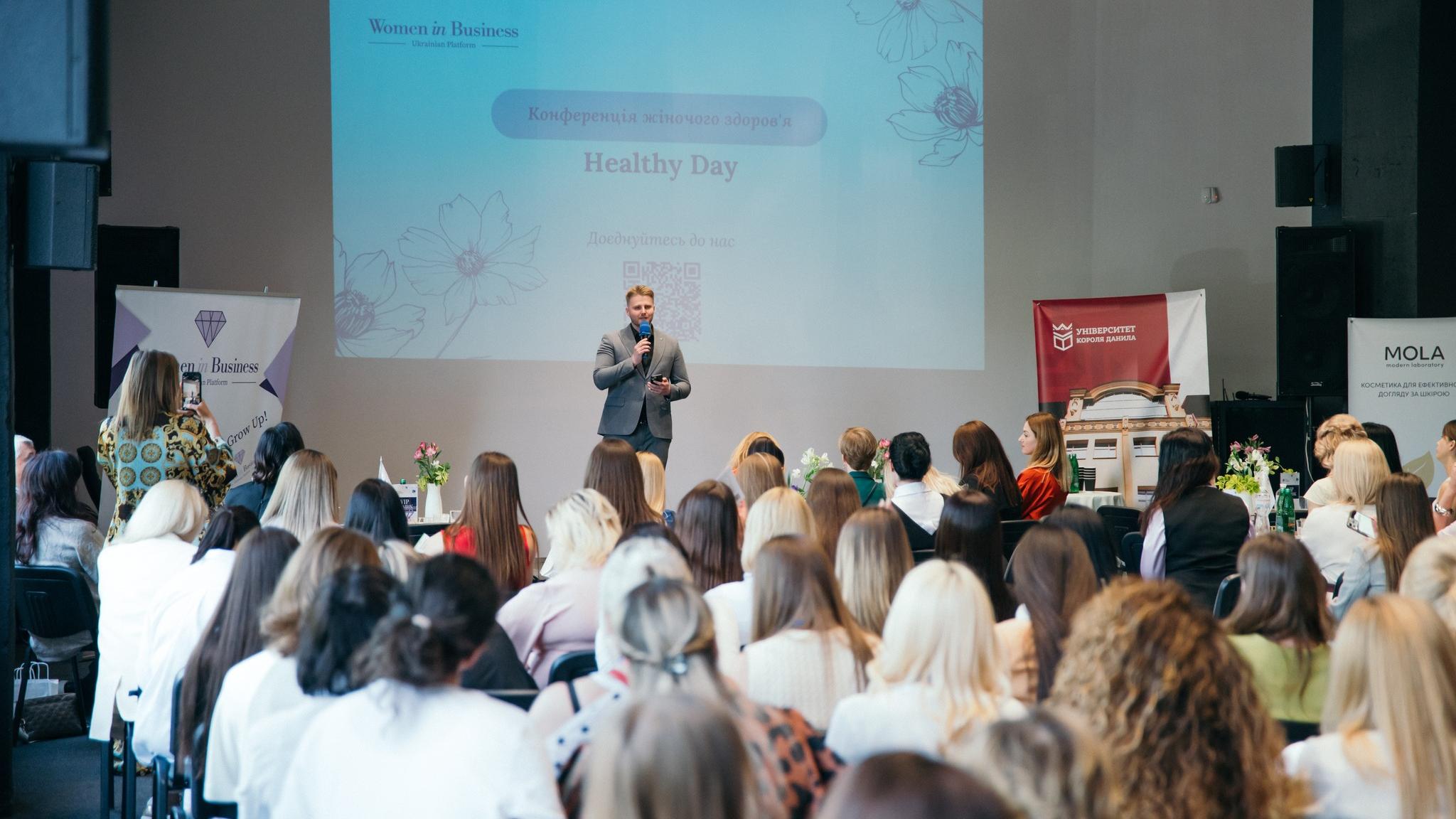 УКД – партнер форуму Healthy Day від платформи «Жінки в бізнесі»